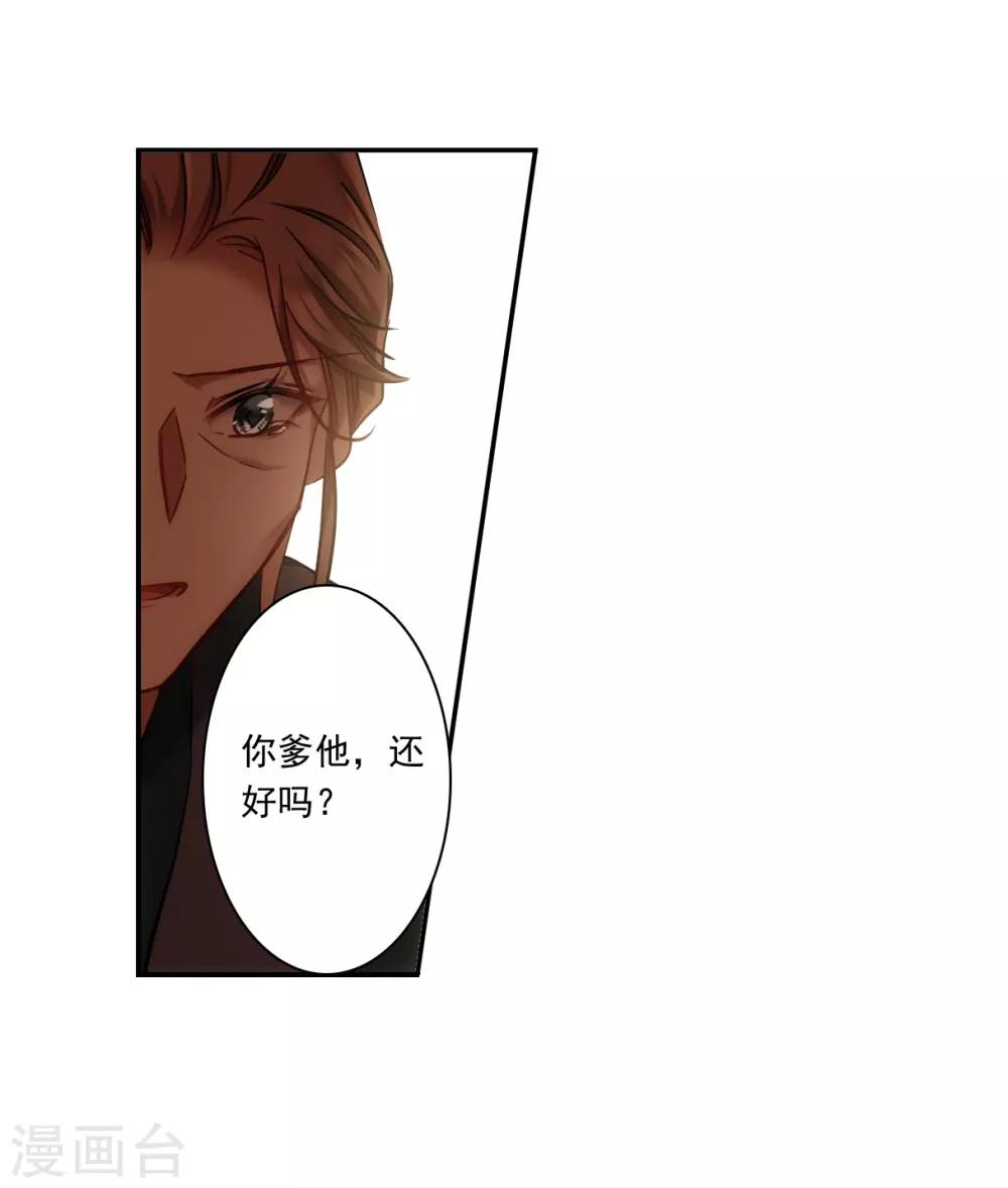 第133话 相依爲命320