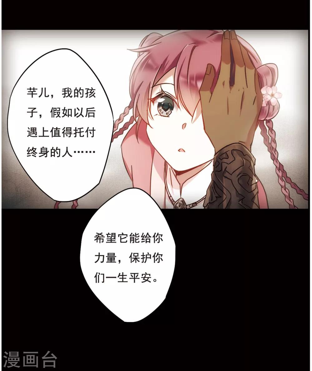 第62话 夜探将军府133