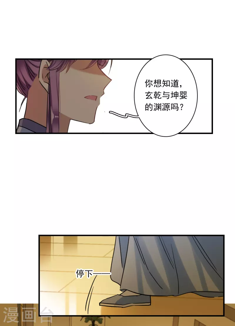 第253话 信215