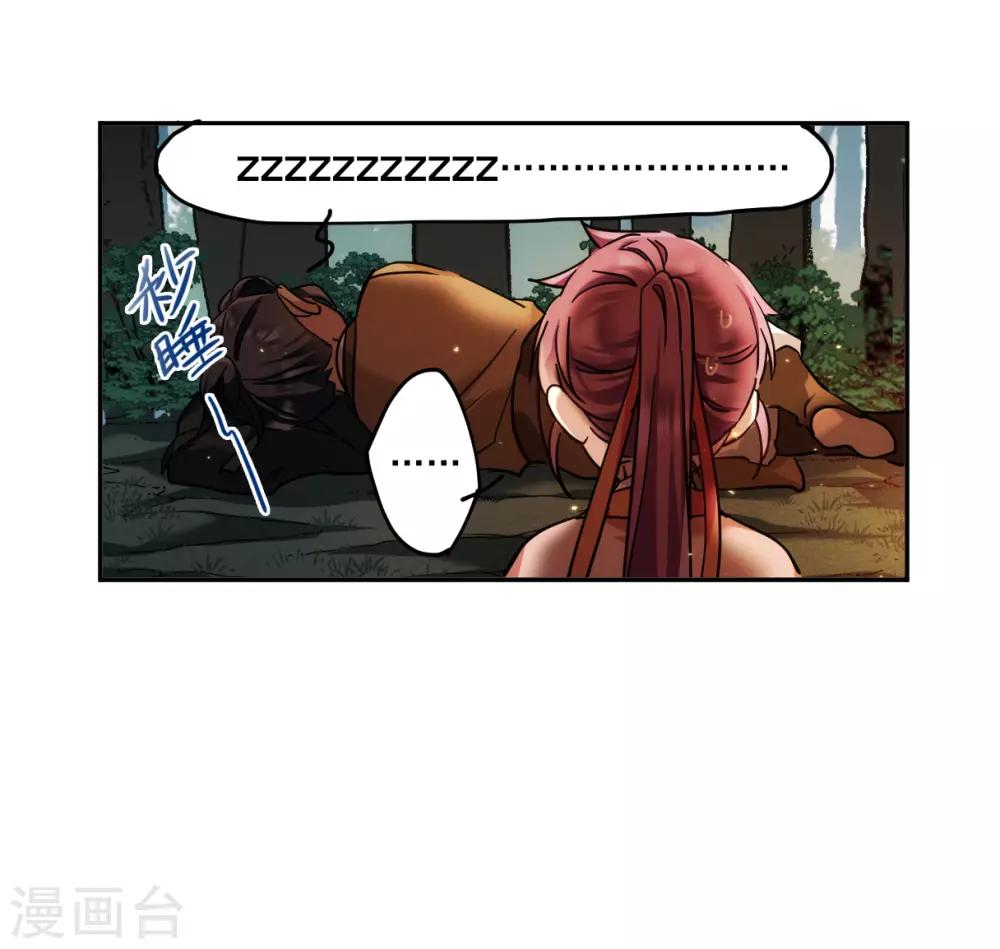 第118话 离开昆国327