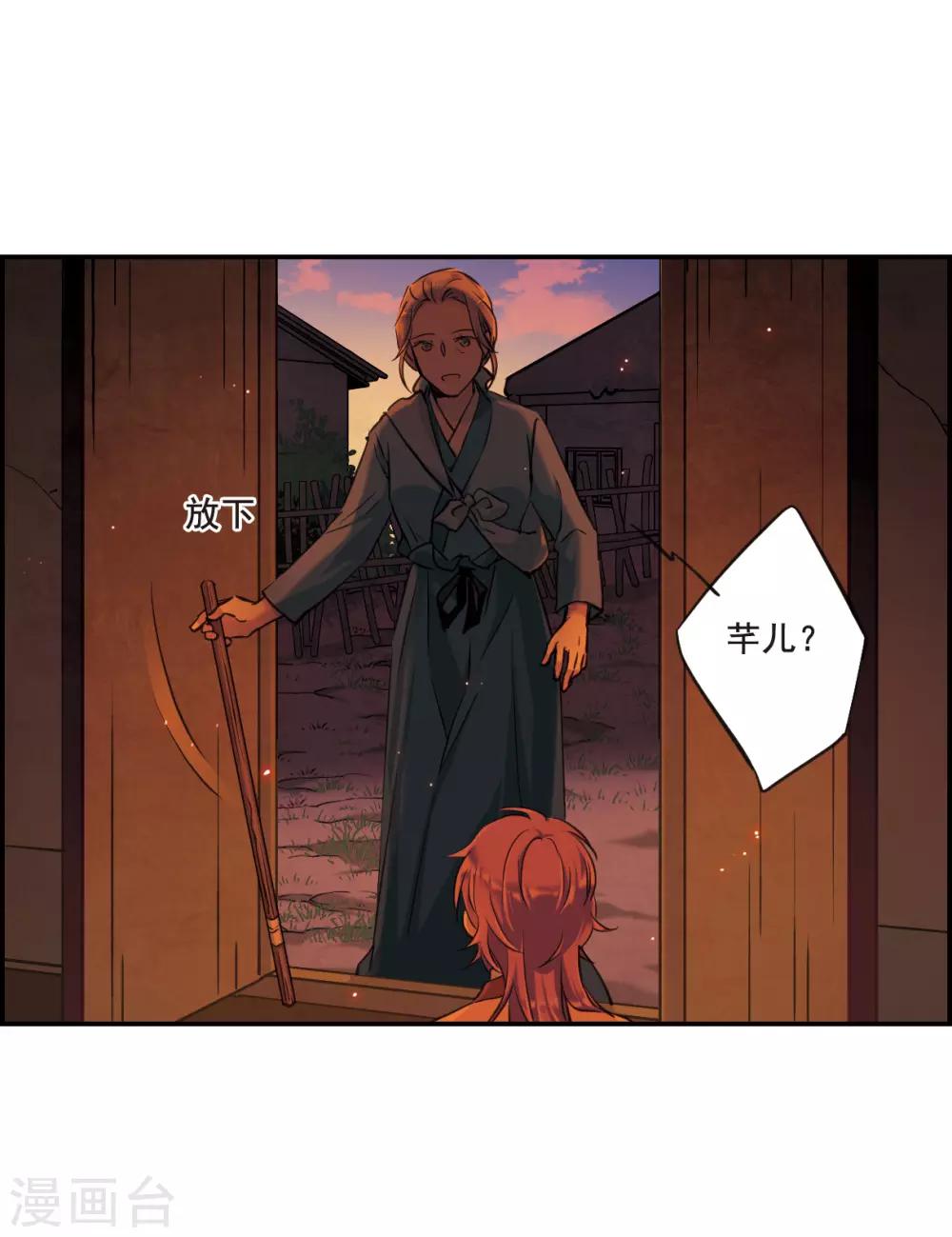 第22话 母亲的话120