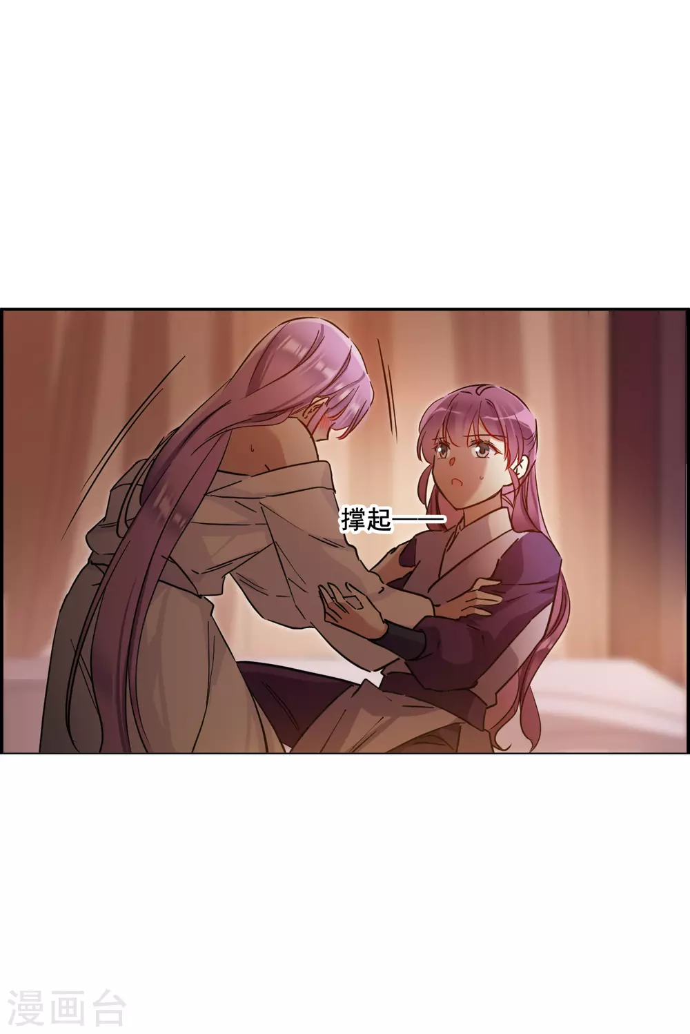 第207话 迷情香218
