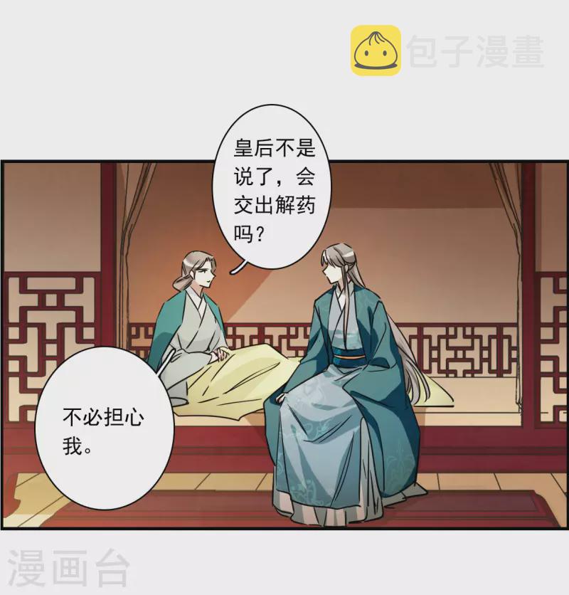 第343话 皇太子128