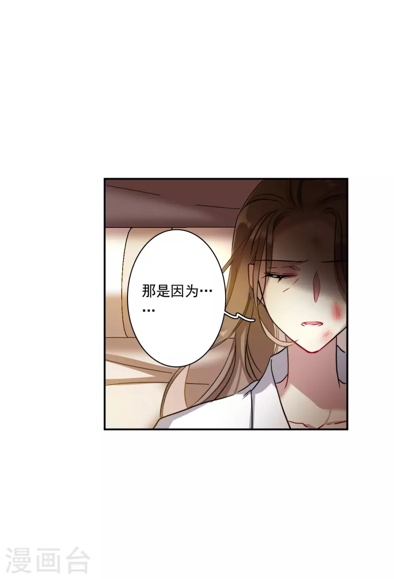 第232话 幻觉319