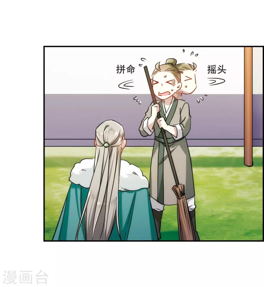 第67话 弩312