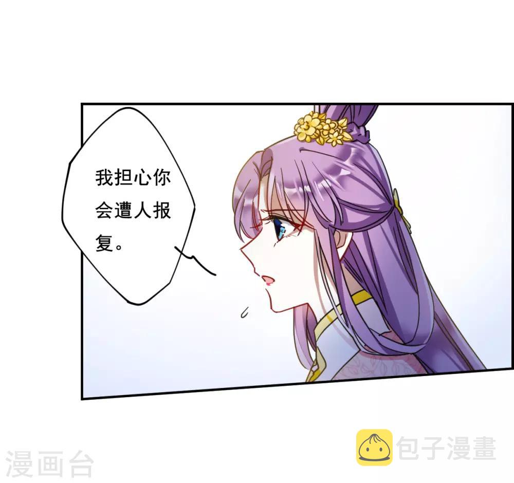 第89话 异国他乡110