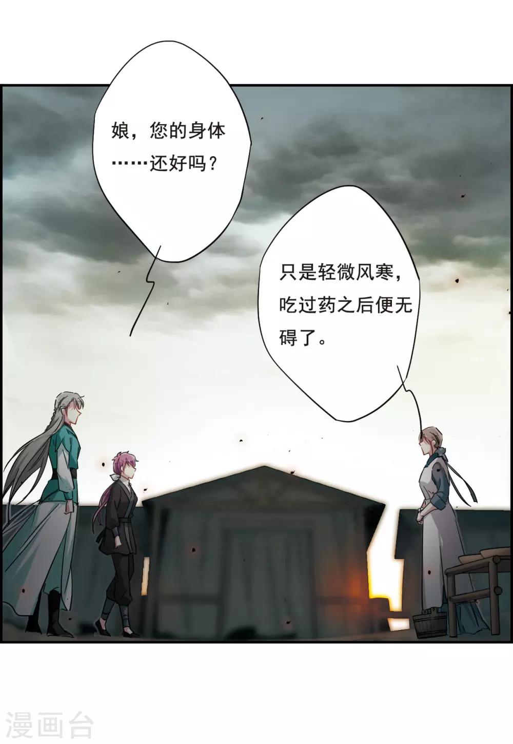 第41话 安义营211