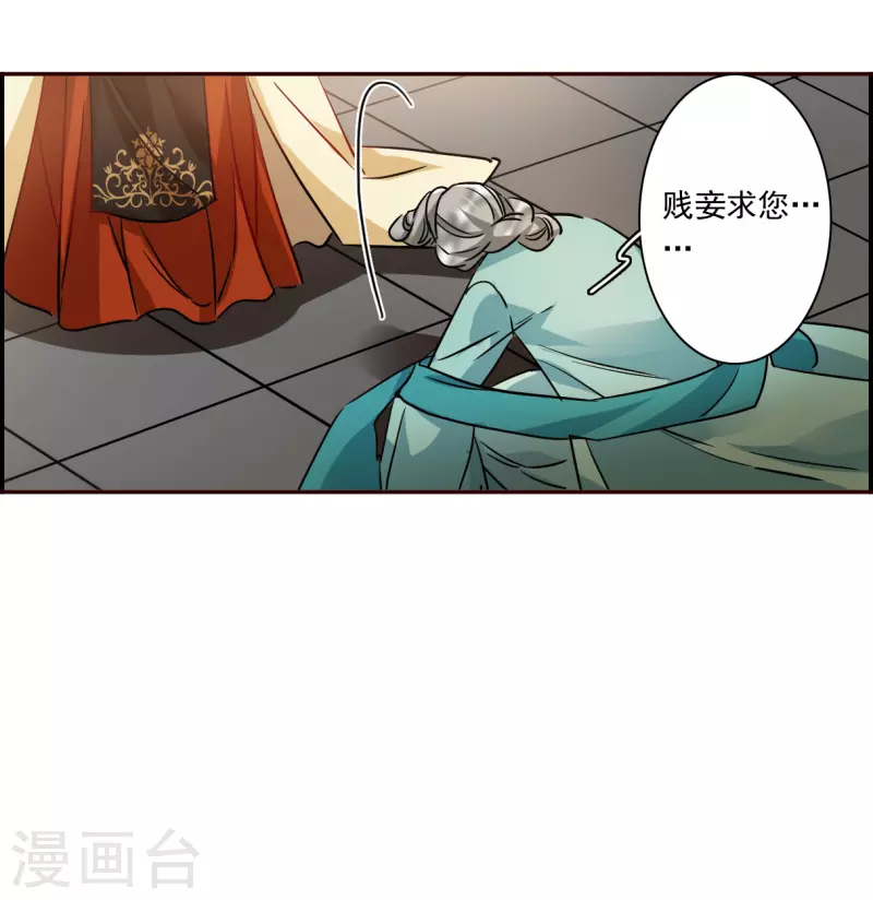 第294话 昭棠宫511