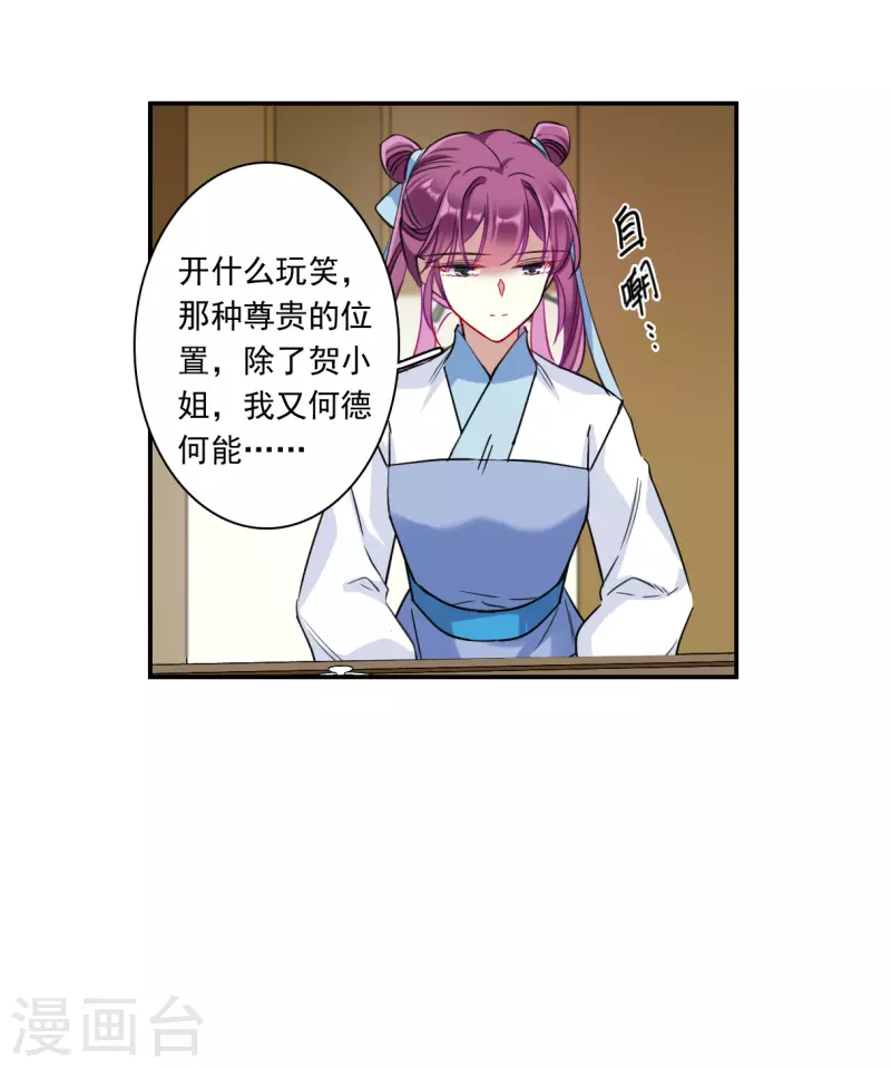 第253话 信210
