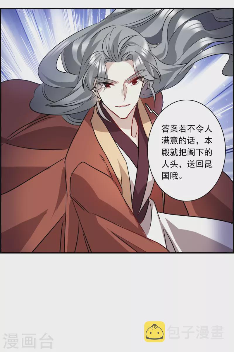 第260话 共同目标123