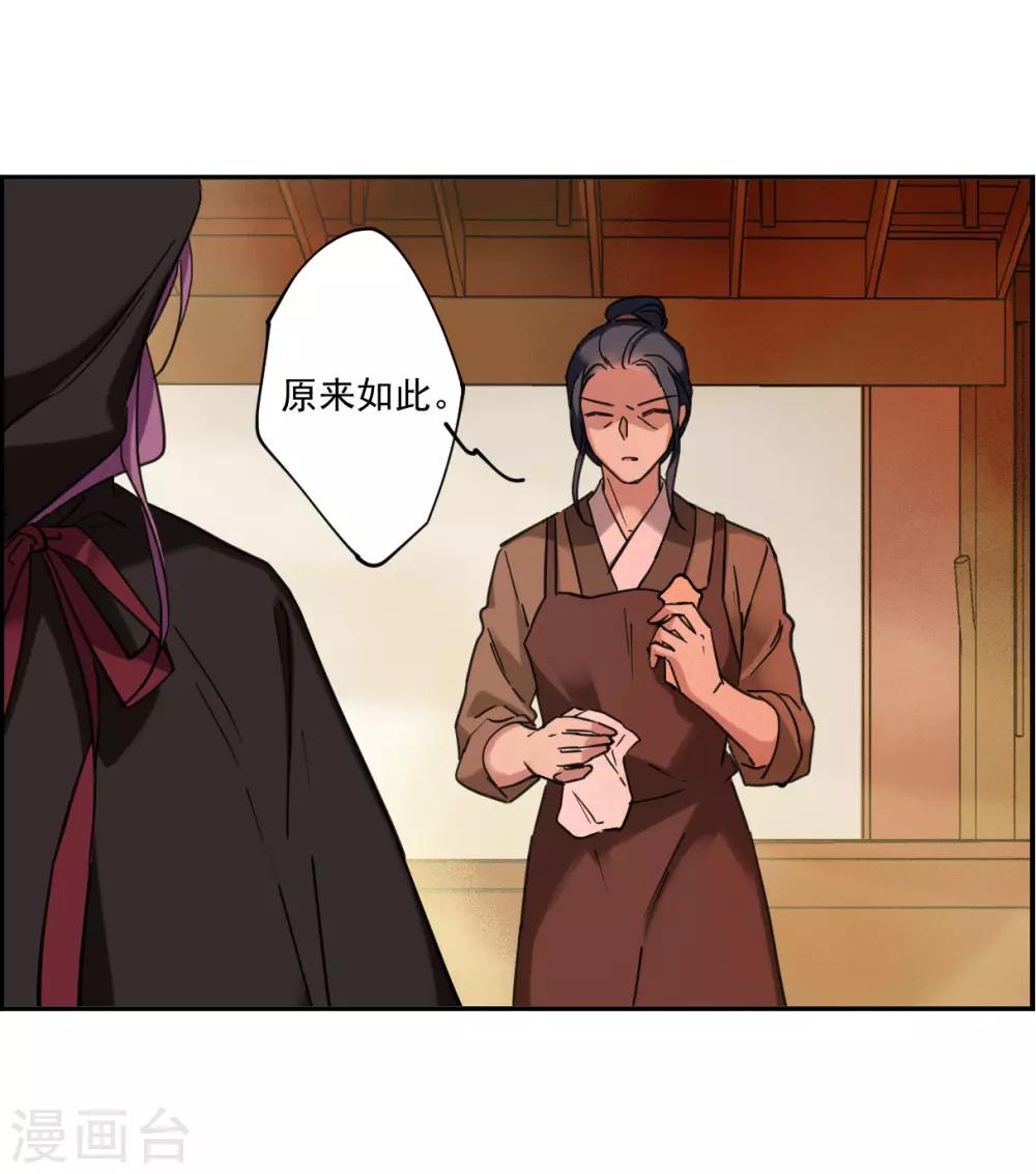 第112话 铁匠赵胜127