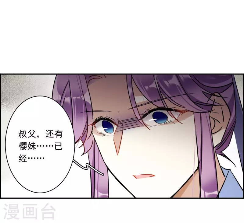 第309话 五万大军47