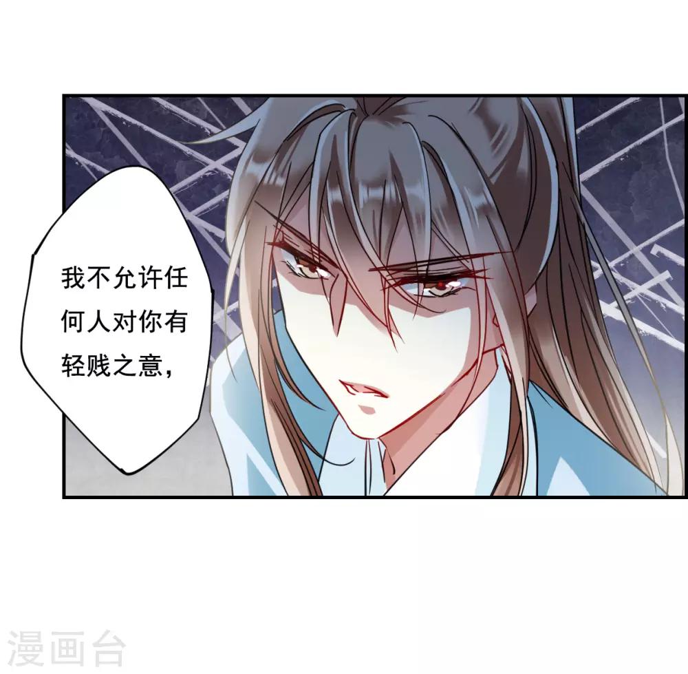 第87话 别离47