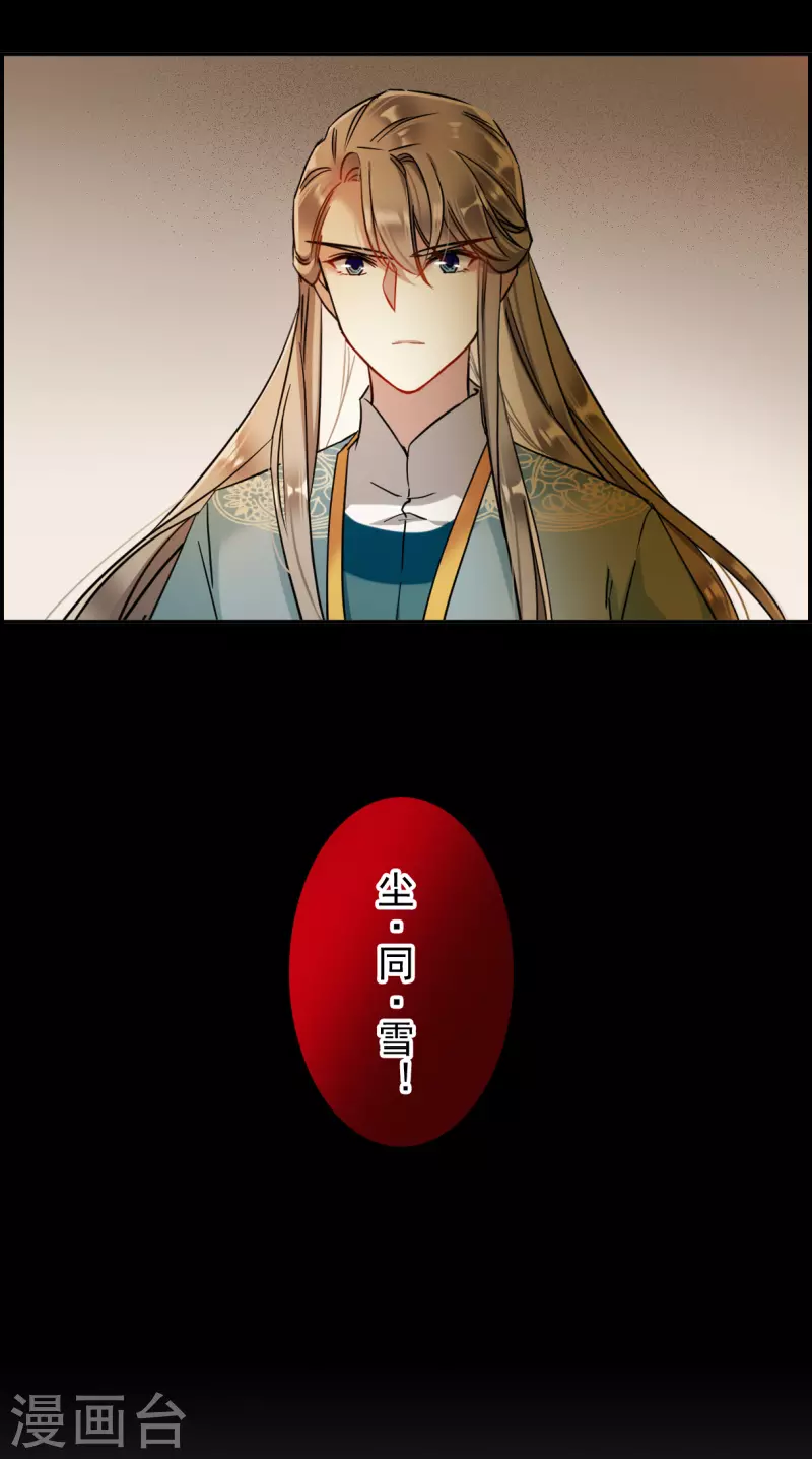 第223话 离间之计210