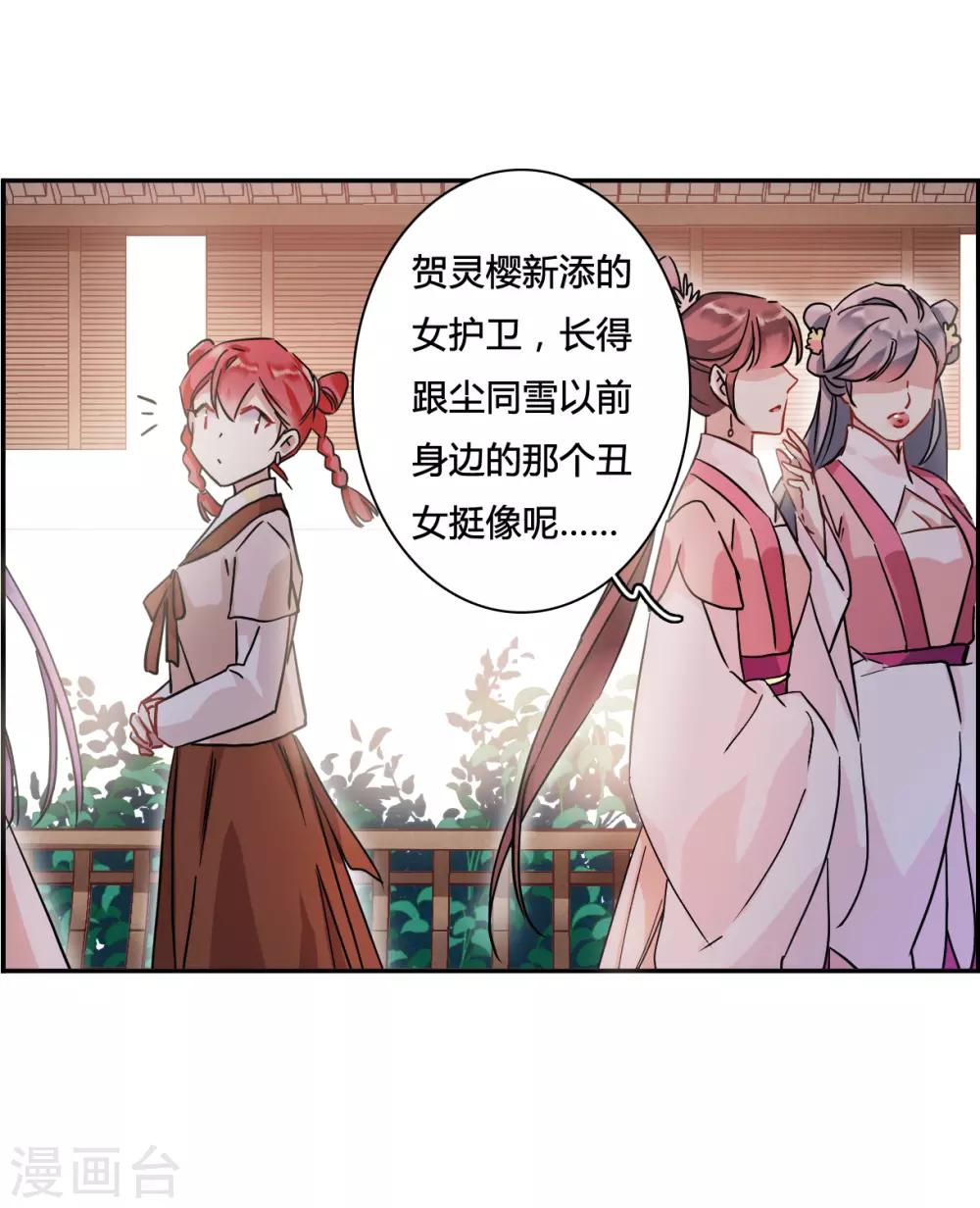 第139话 各取所需517
