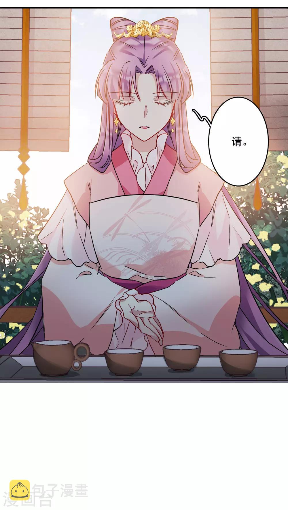 第148话 囊中之物110