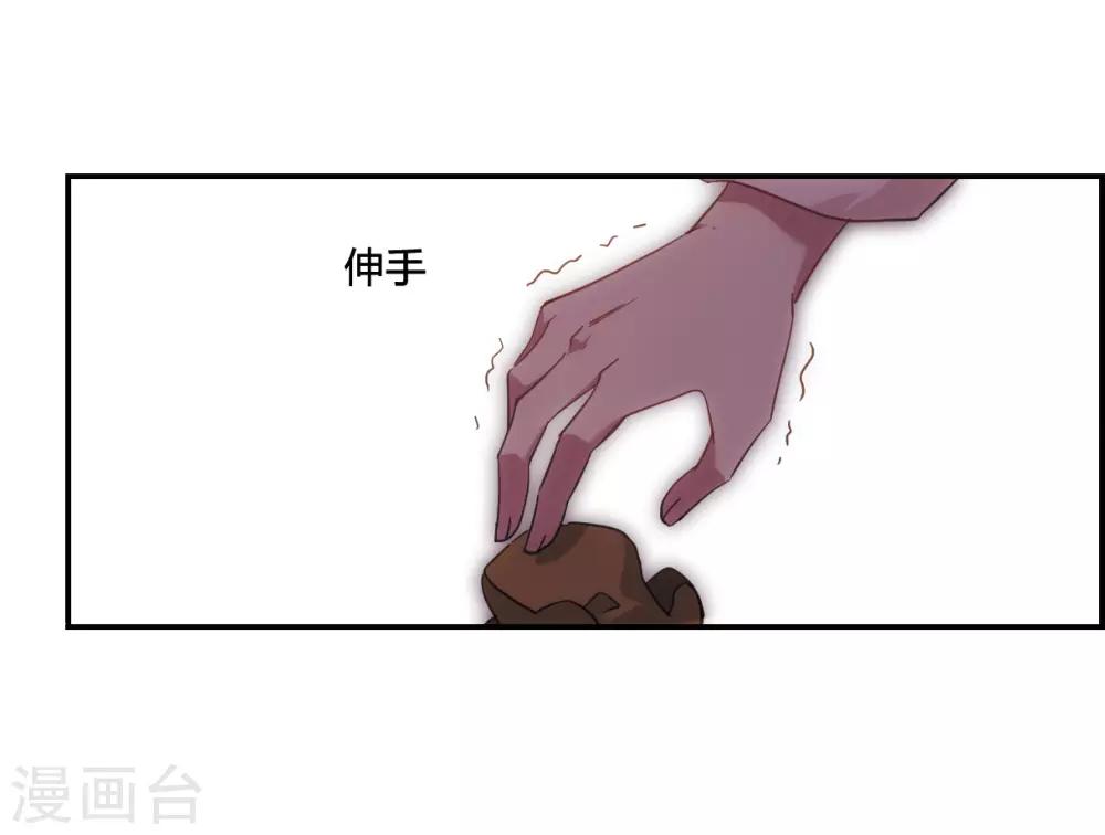 第33话 真相315