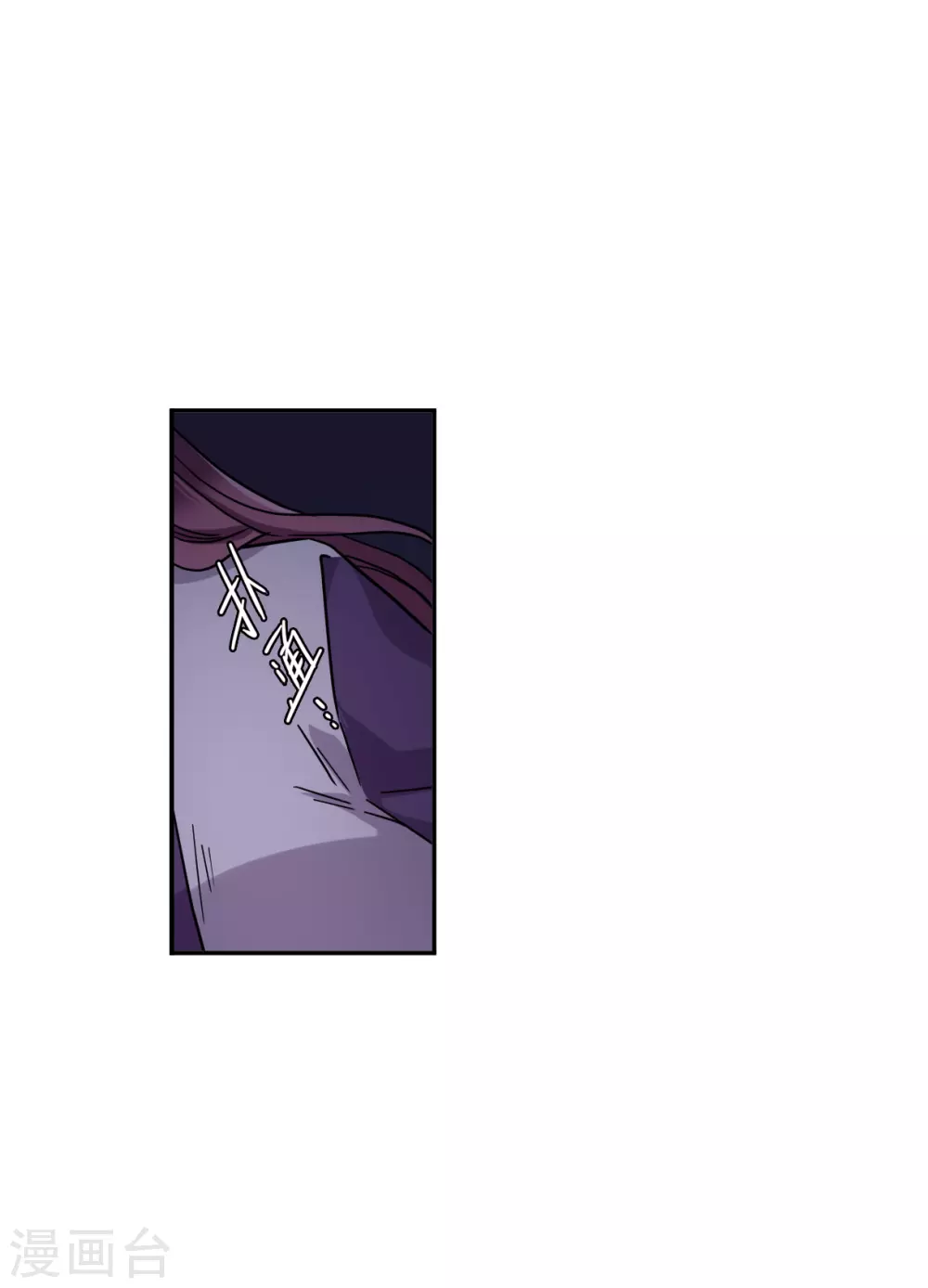 第205话 太阴心经418