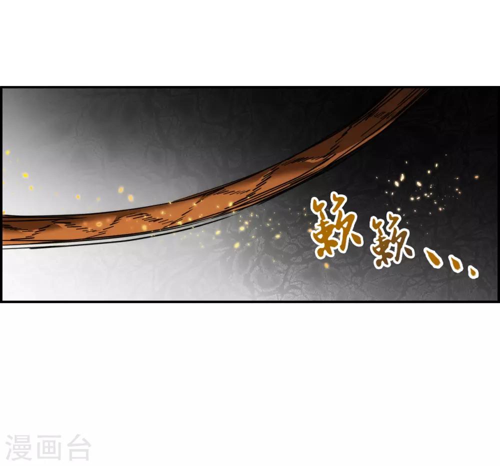 第124话 今非昔比324