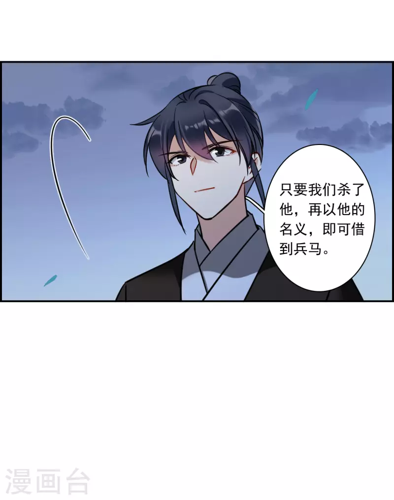 第318话 我有一个朋友526