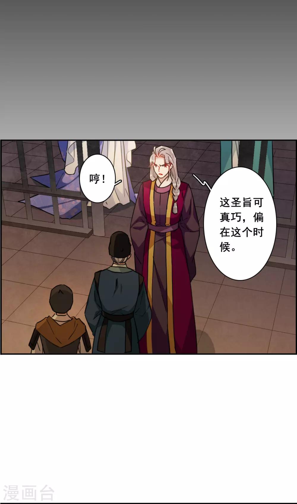 第170话 入狱49