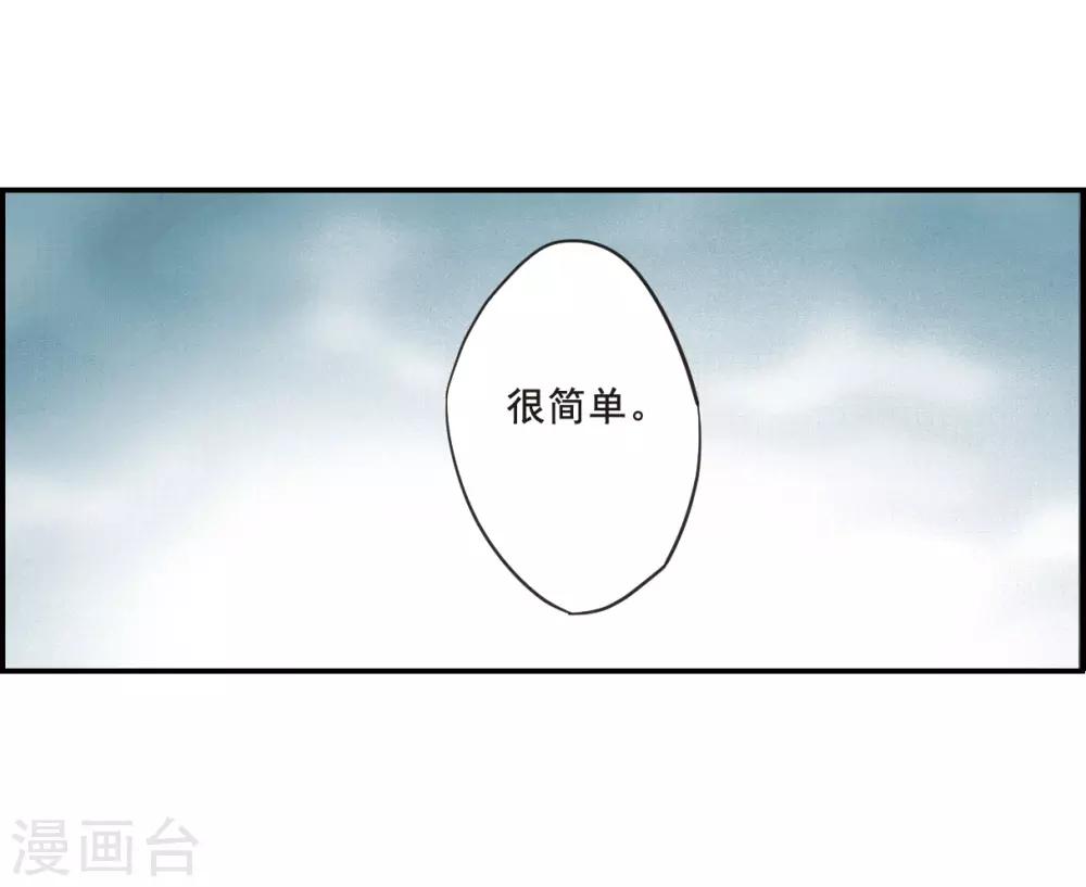 第34话 真相45