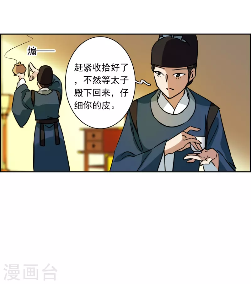 第326话 交战613