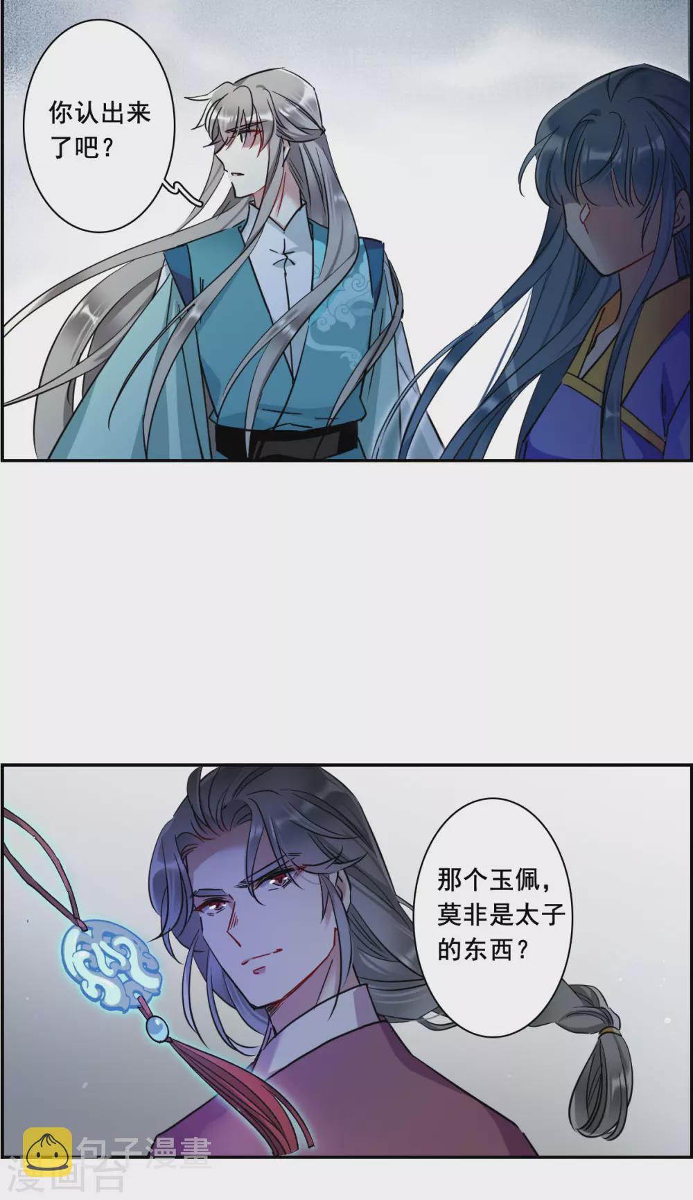 第187话 自欺欺人311
