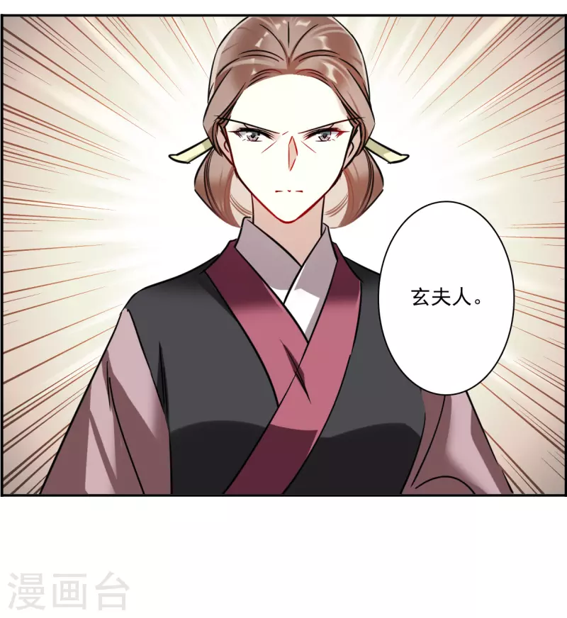 第348话 选择222