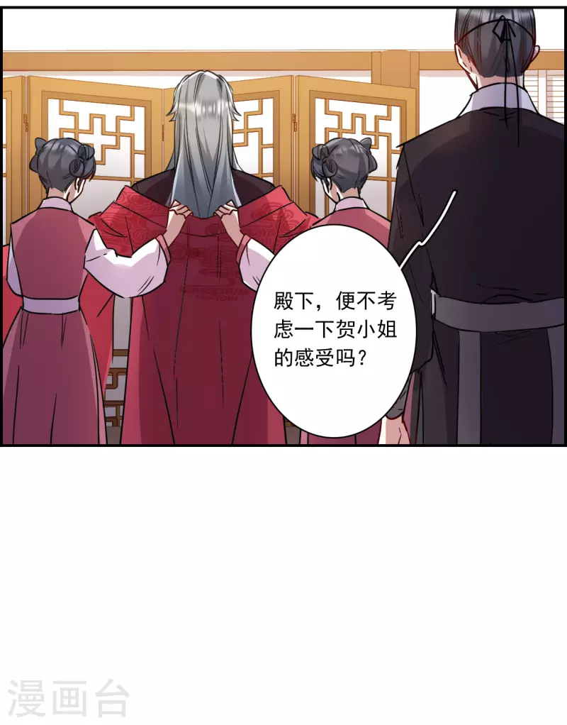 第265话 大婚323