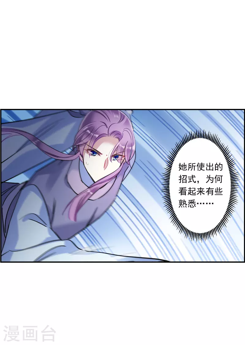 第251话 隐兰居424