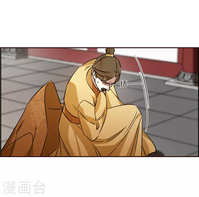 第293话 昭棠宫427