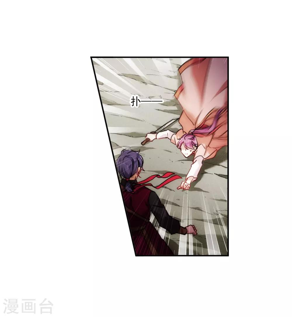 第125话 今非昔比429