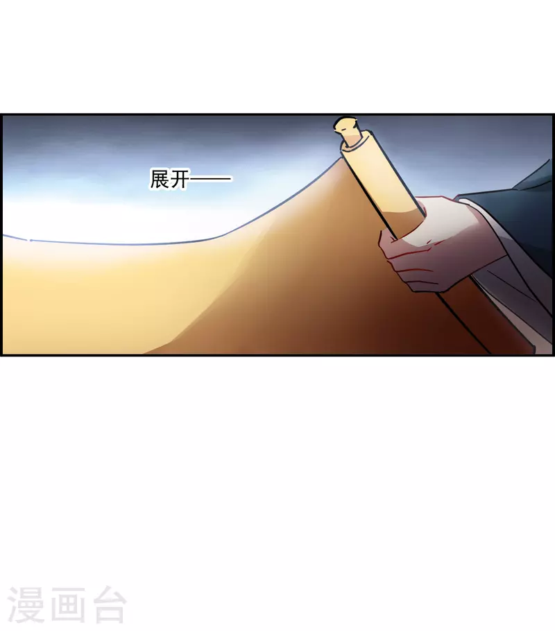 第235话 逼宫217