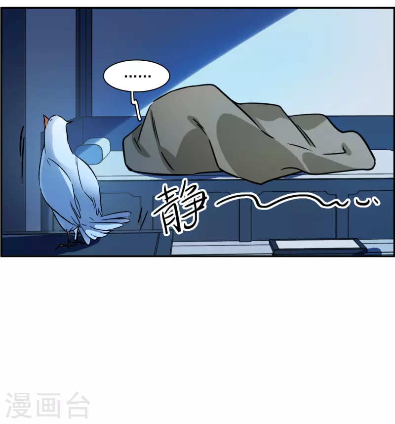 第316话 我有一个朋友32