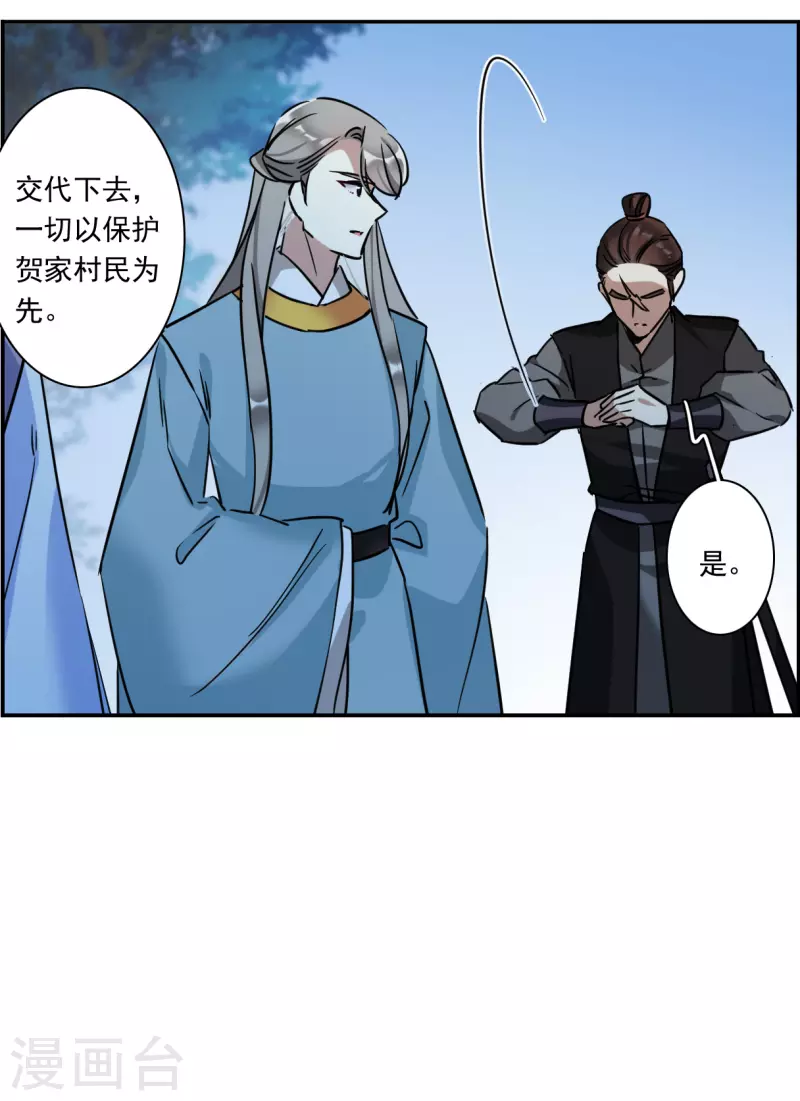 第309话 五万大军428