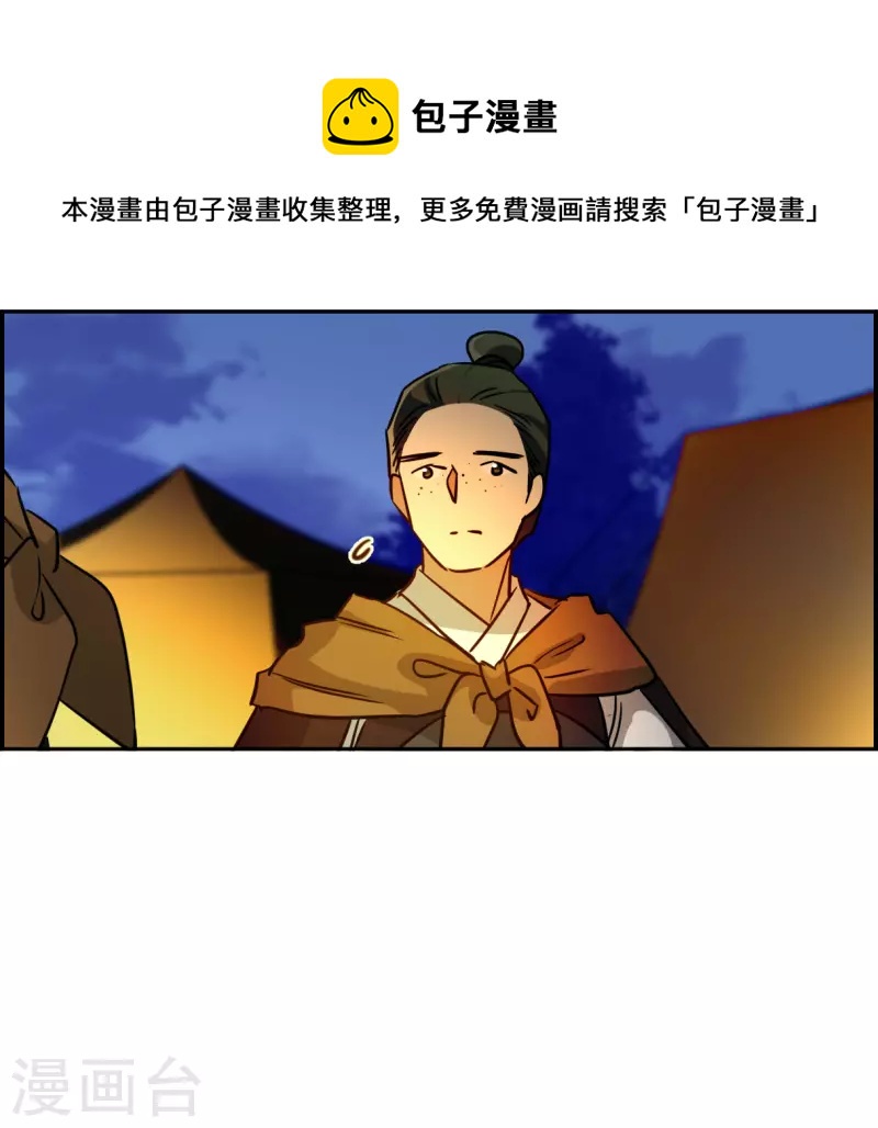 第323话 交战320
