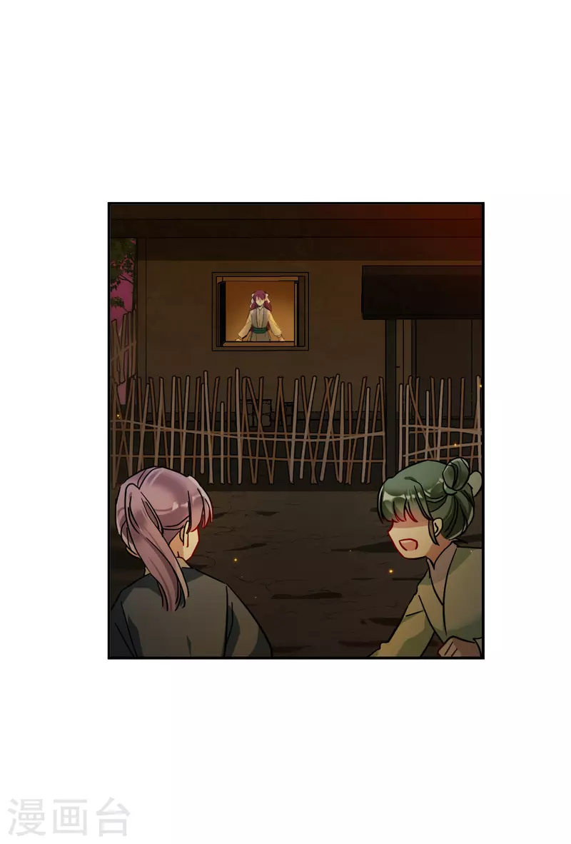 第218话 花灯节116