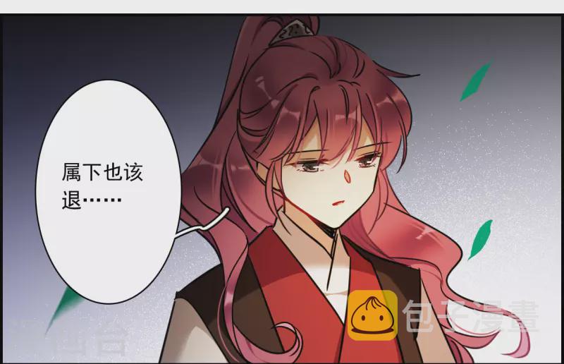 第345话 皇太子32