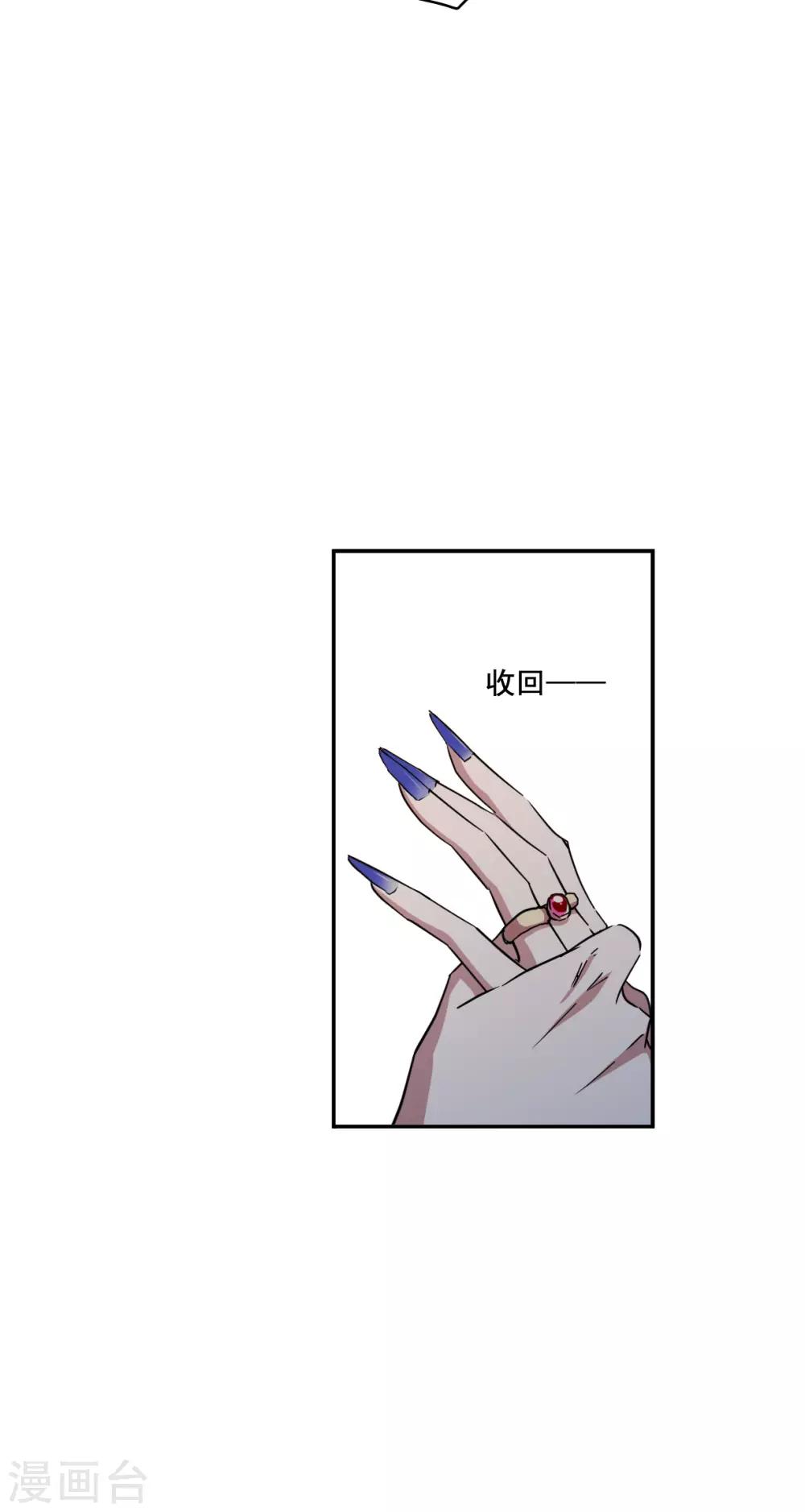第150话 太子妃115