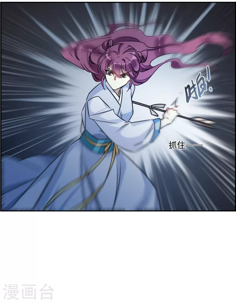 第354话 真正的家人311