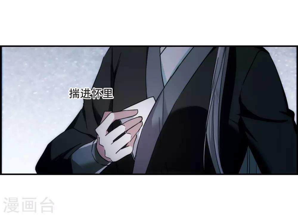第64话 夜探将军府329