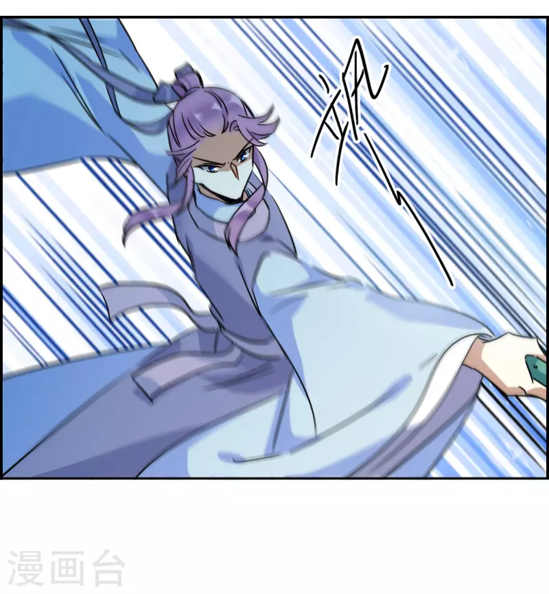 第332话 中招32