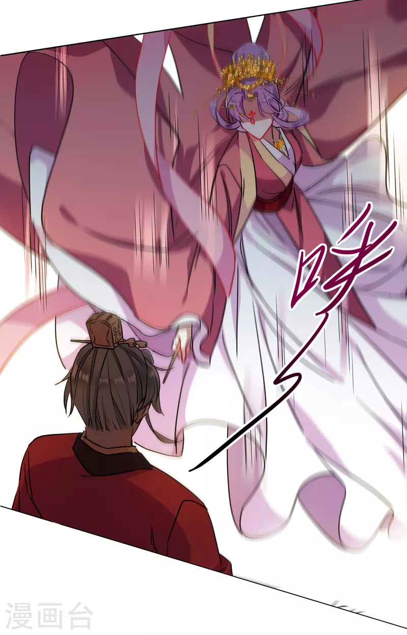 第267话 坤樱117