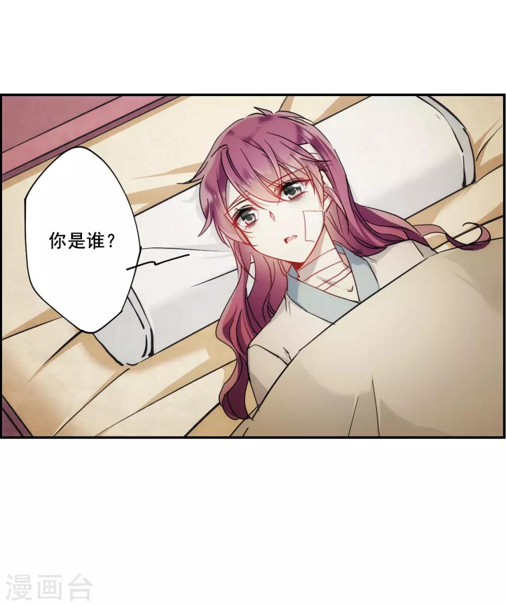 第84话 别离123