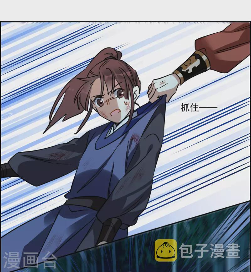 第332话 中招35