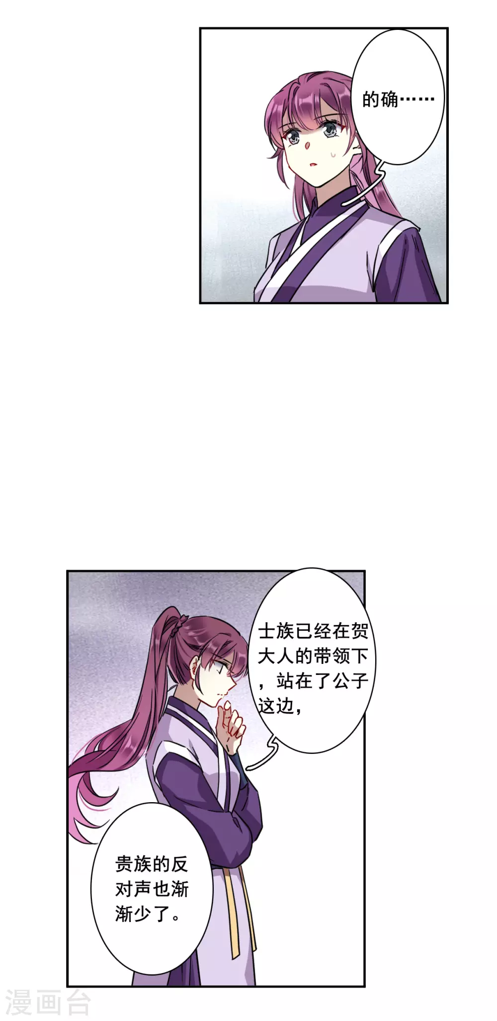第212话 提亲35