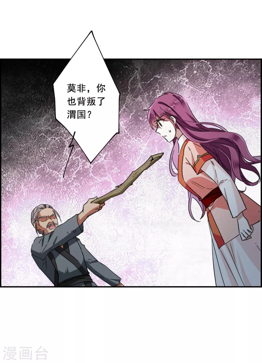 第93话 异国他乡531