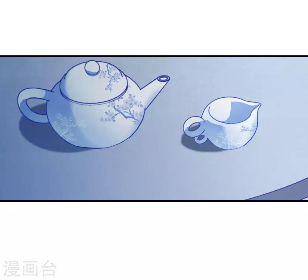 第106话 搜查公主府318