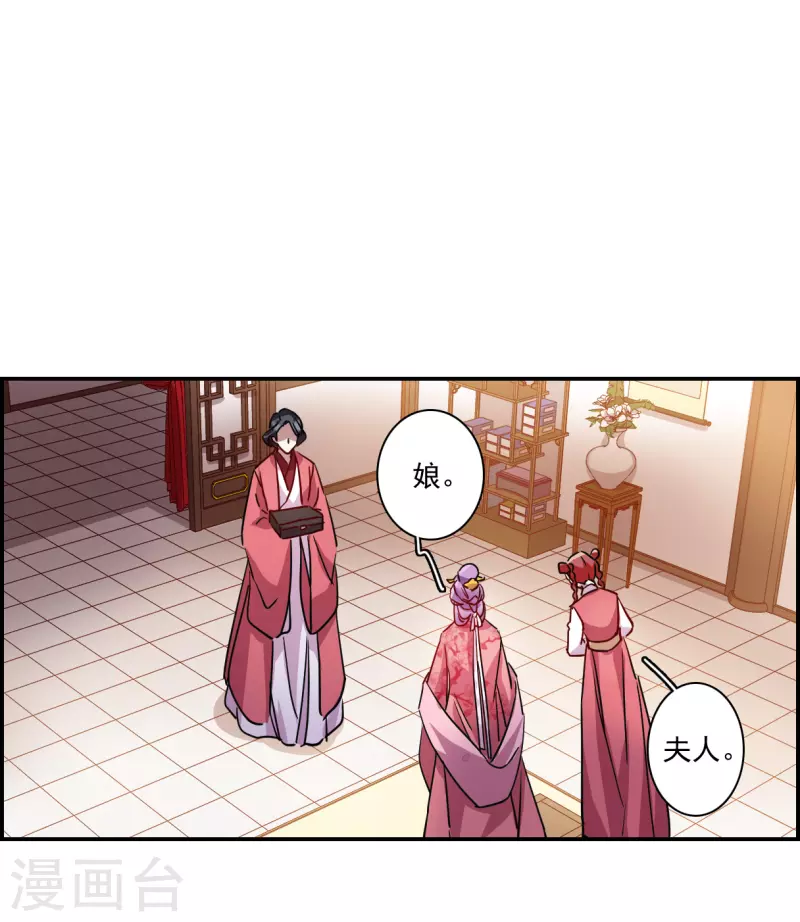 第263话 大婚117